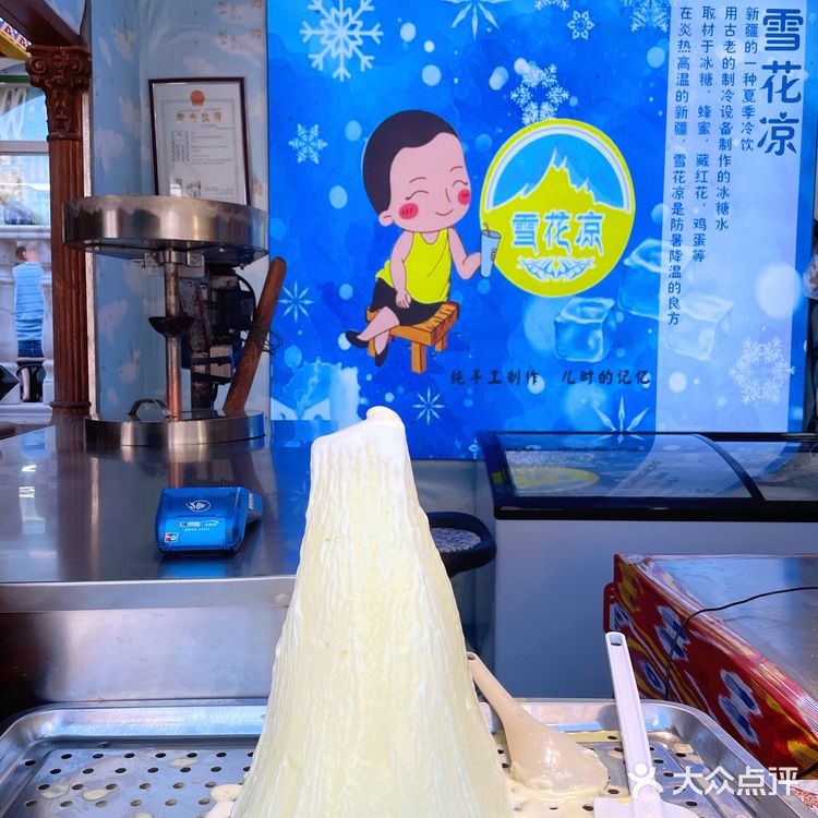 盘点乌鲁木齐国际大巴扎的那些特色美食