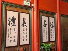 -蒋氏故居