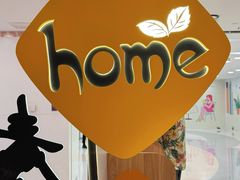 -Home Thai·泰谣(王府井apm店)
