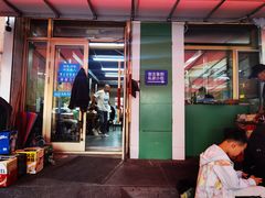 -马晓马佳牛羊肉(新合路店)