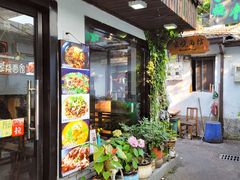 -家烧面馆【南山路知名经典面食】