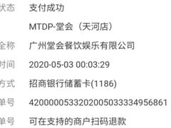 -堂会·KTV·自助餐·团建聚会(天河店)