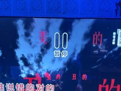 -皓声音KTV(新景店)