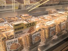 -鲍师傅糕点(八一馆店)