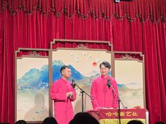 -哈哈曲艺社(西门闲亭店)