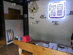 -百玺足道(柳沙店)