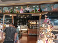 门面-Wooderfullife森活木趣(印象城店)