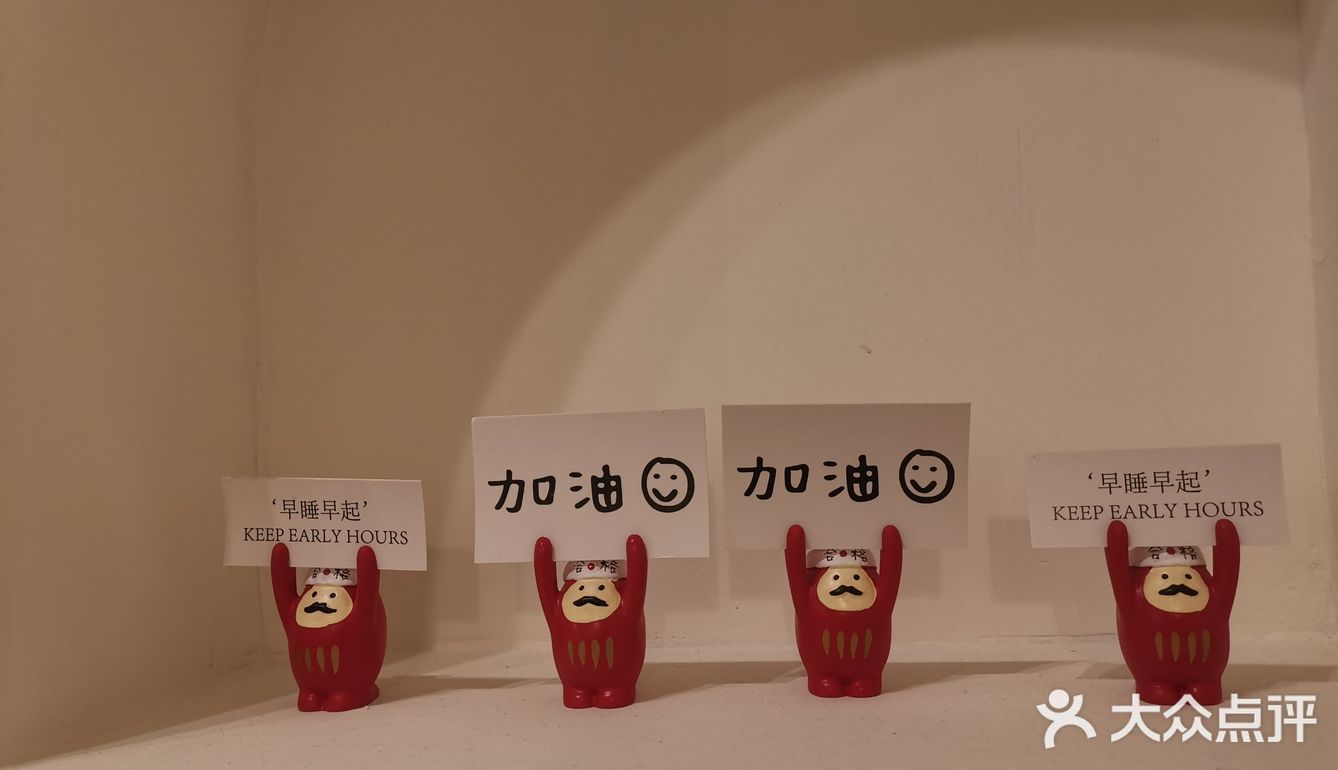 日料简餐，小春日和