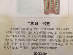 -咸亨酒店