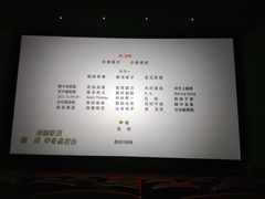 -曹杨影城(曹杨店)