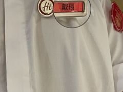 -海底捞火锅(壹悦城店)
