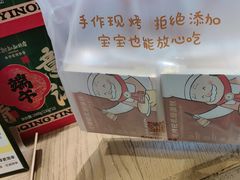 -西村叔叔的店·面包·甜品·蛋糕(清河万象汇店)