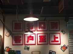 -雾都嘟重庆老火锅