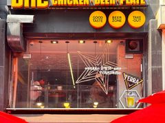 门面-BHC炸鸡(明洞总店)