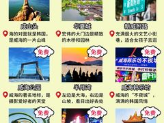 -猫头山