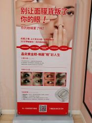 -晶奕空间专业脱毛连锁机构