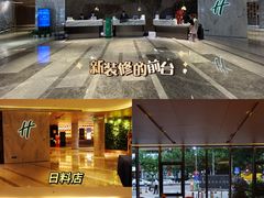 -上海华夏假日酒店