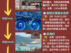 -三亚蜈支洲岛旅游区