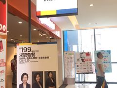 -方快-照相馆(金桥国际店)