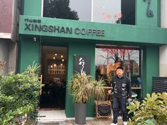 -行山咖啡(南湖店)