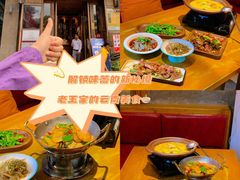 -隔壁老王·家常云南菜(花巷店)