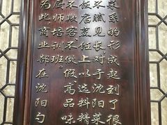 -勺园饭店(骨科医院店)