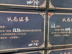 -奇门密室(五一新干线店)