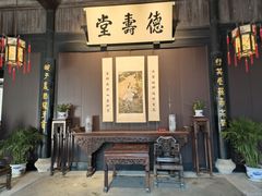 -绍兴鲁迅故里·沈园景区