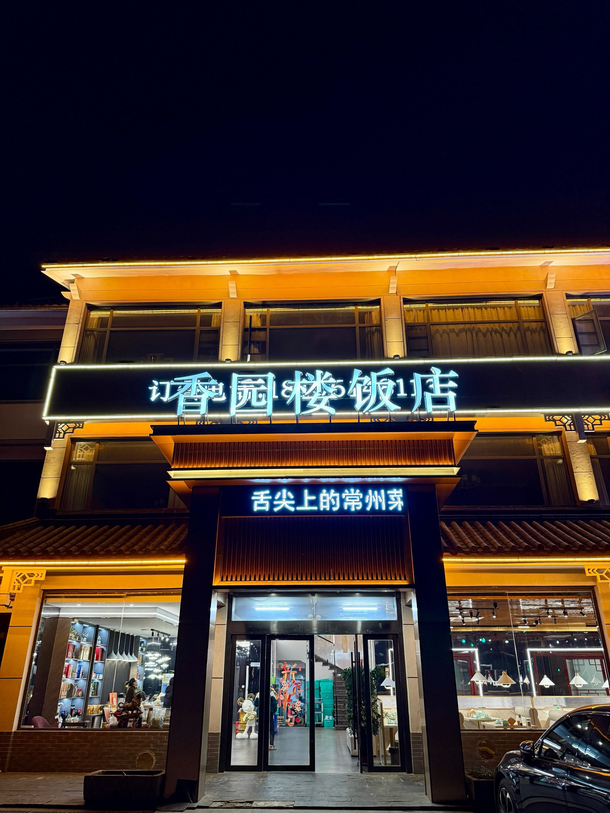 小红书跟风坠成功的一次