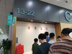 -北京市朝阳区不动产登记中心