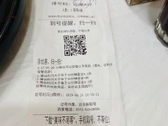 -庐州太太(鼓楼店)