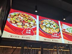 -范家大院(华为店)