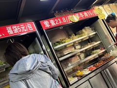 -四川老牛麻辣烫(北门桥店)