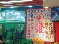 -绿柠食堂(北外滩店)