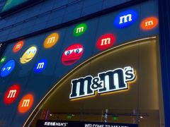 -m豆巧克力世界(上海世茂广场店)