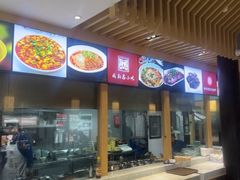 -龙抄手(文殊坊店)