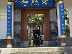 -泰山风景名胜区-普照寺