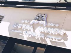 门面-铁手珈琲制造局metalhands(望京店)