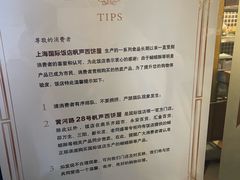 -国际饭店·帆声西饼屋(黄河路店)