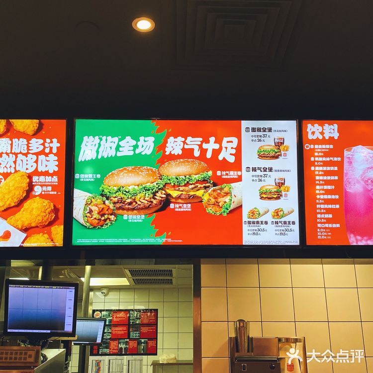 掌控全场｜汉堡王的新品皇堡也太好吃了吧💯