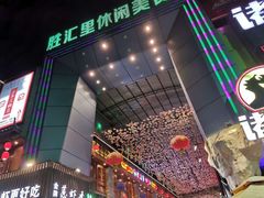 -东晓胜汇里(南洲北路店)