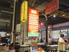 -彭耕记猪油炒小菜(吉联mall店)