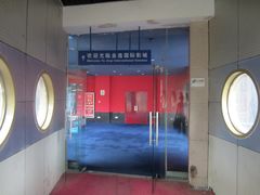 -金逸影城(名汇店)