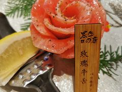 黑牛玫瑰牛舌-黑牛の店·和牛烧肉(合生汇店)