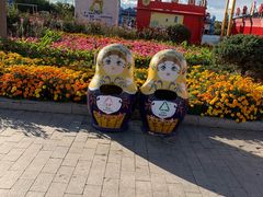 -满洲里口岸套娃景区