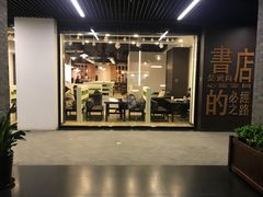 -北方图书城(沈阳天地店)