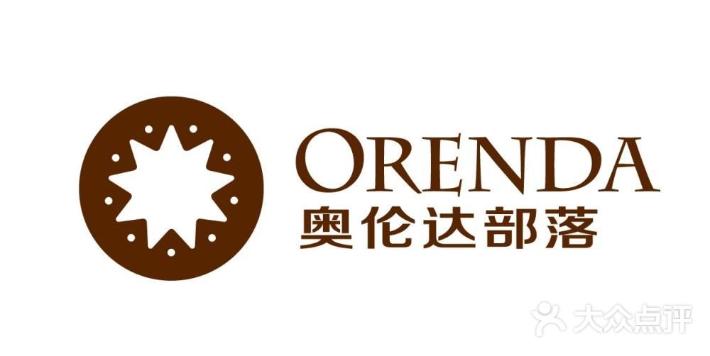 奥伦达部落奥伦达美景图图片-北京其他景点-大众点评网