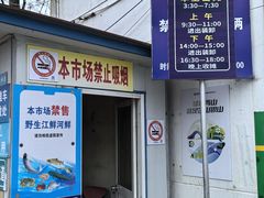 -陈家镇裕安农贸市场