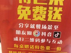 -文杏酒楼(一品天下店)