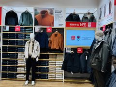 -万达茂商场(南京仙林店)